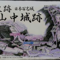 40.Yamanaka Castle Part1