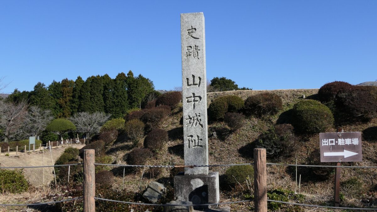 40.Yamanaka Castle Part3