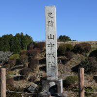 40.Yamanaka Castle Part3