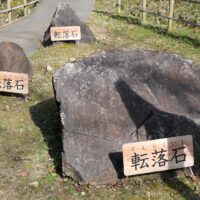 149.Komakiyama Castle Part2