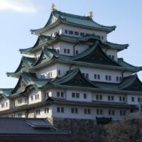 44.Nagoya Castle Part1