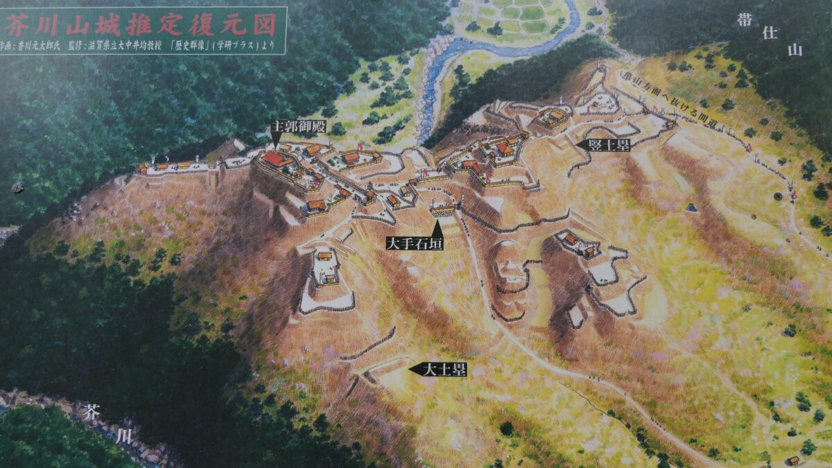 159.Akutagawa-san Castle Part1