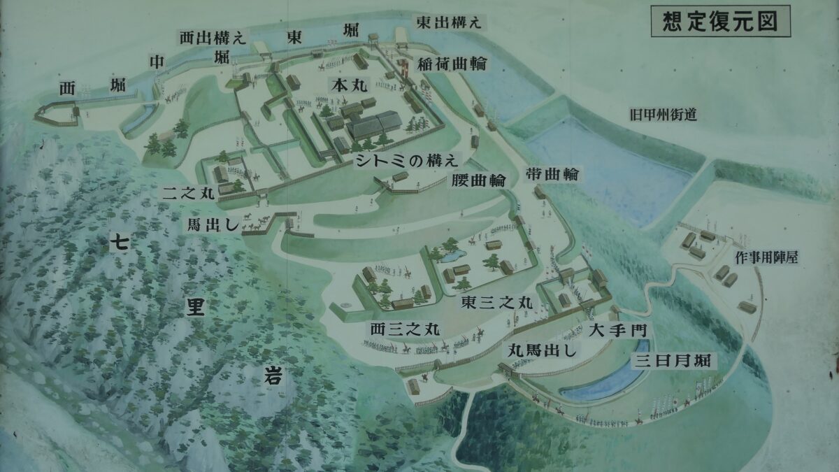 127.Shinpu Castle Part1