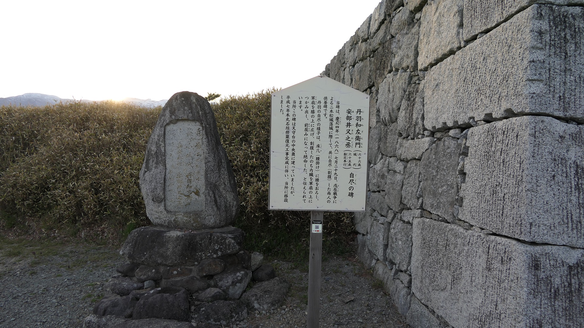 Hatakeyama clan 日本200名城バイリンガル (Japan's top 200 castles and ruins)