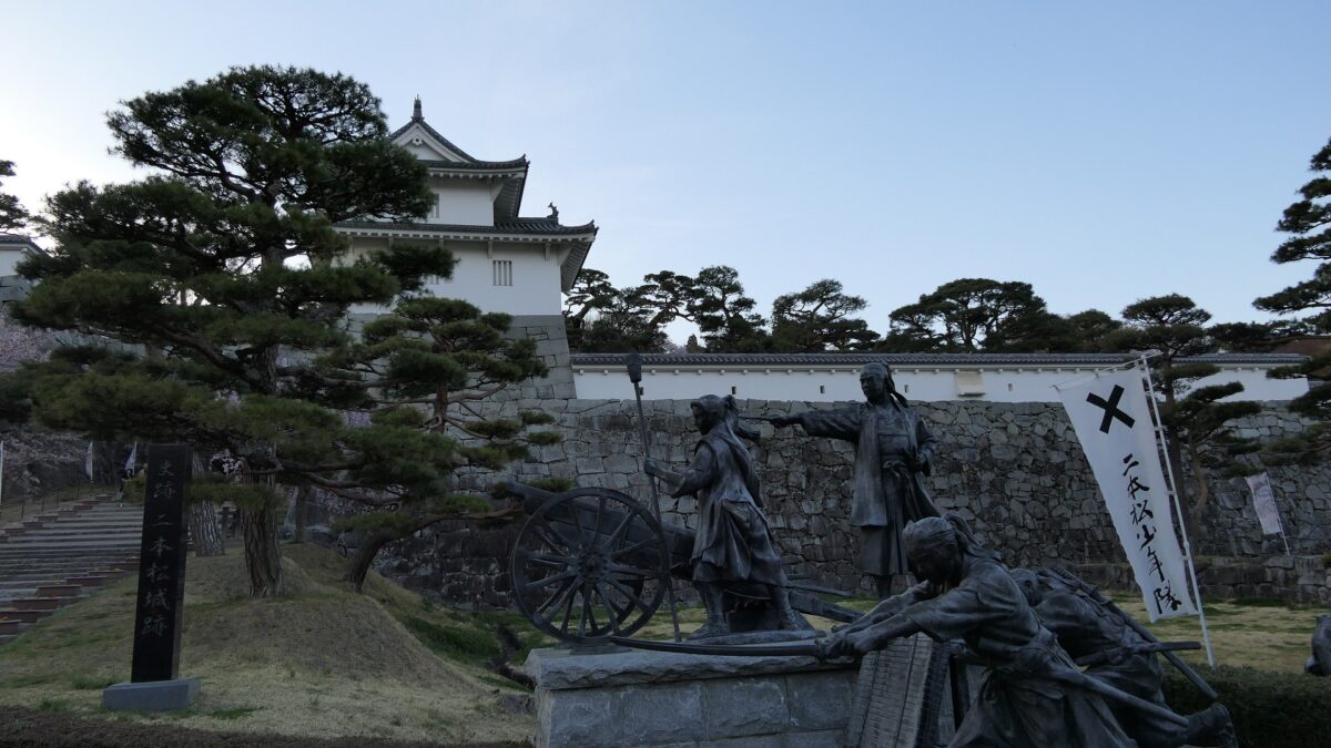 11.Nihonmatsu Castle Part1