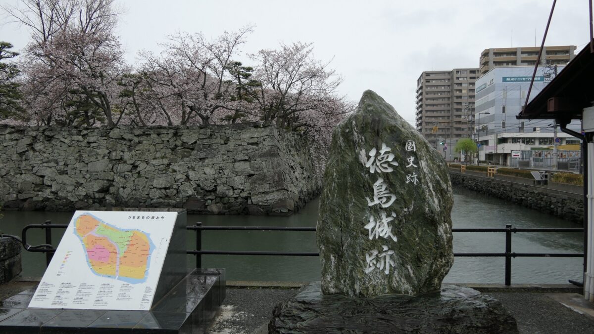 76.Tokushima Castle Part2