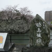 76.Tokushima Castle Part2