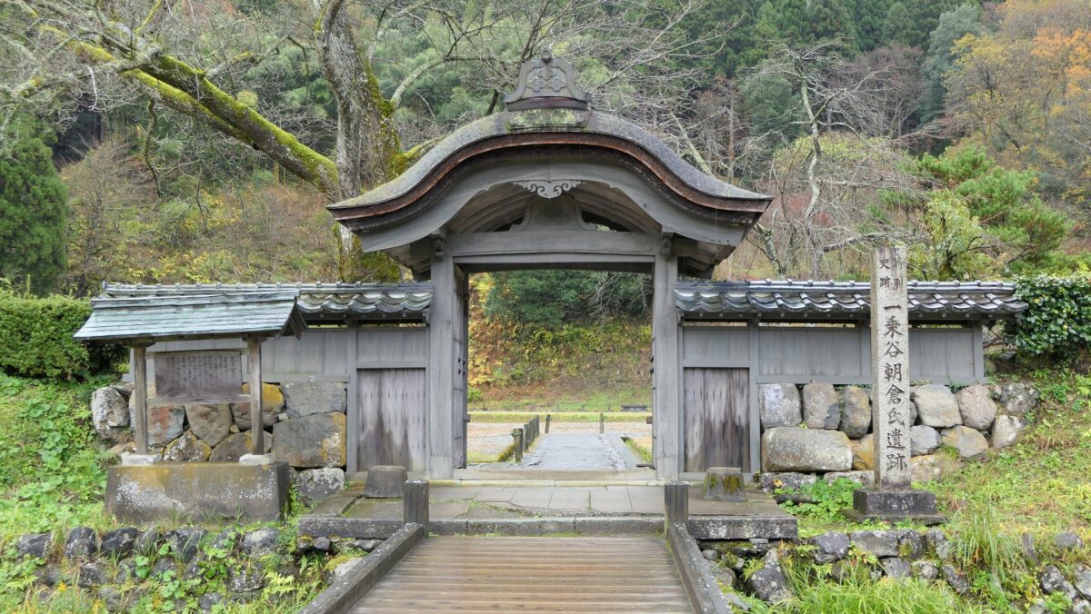 37.Ichijodani Castle Part1