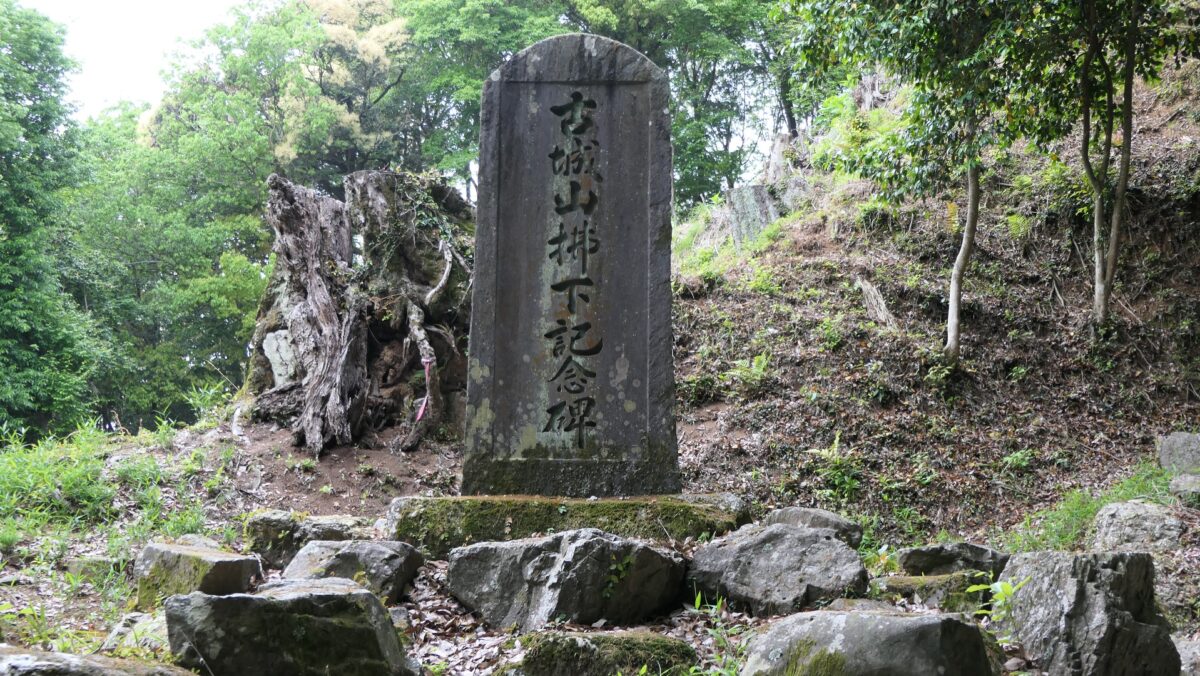 143.Mino-Kaneyama Castle Part3