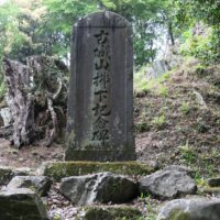 143.Mino-Kaneyama Castle Part3