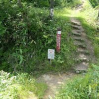 133.Samegao Castle Part2