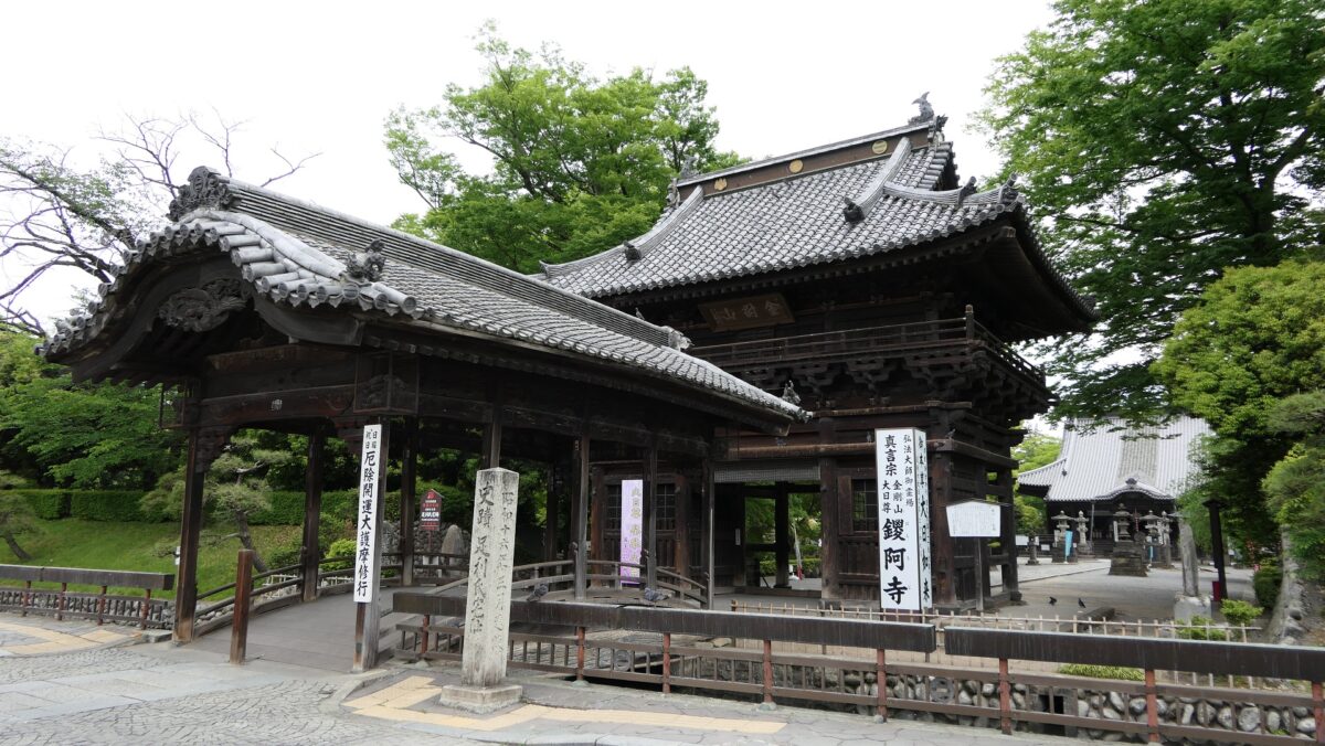 15.Ashikaga Clan Hall Part1