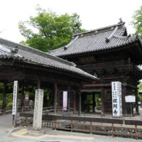 15.Ashikaga Clan Hall Part1