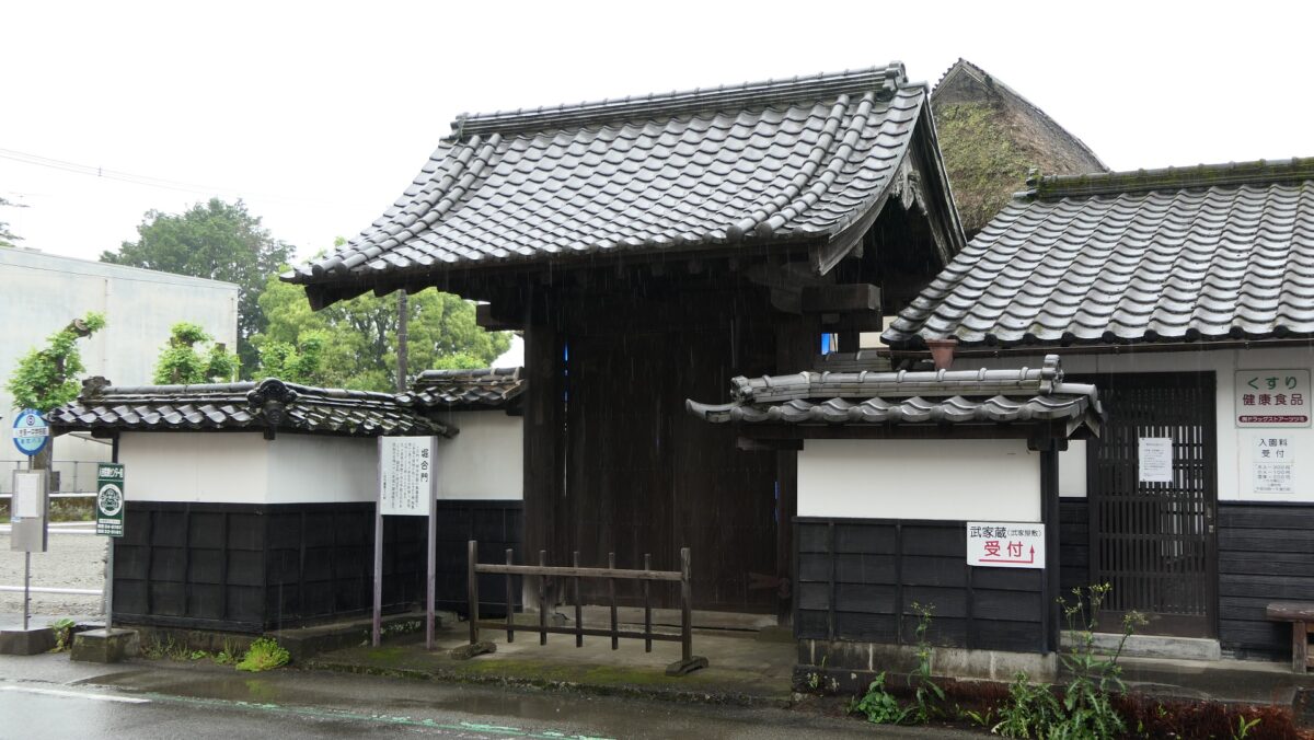 93.Hitoyoshi Castle Part3