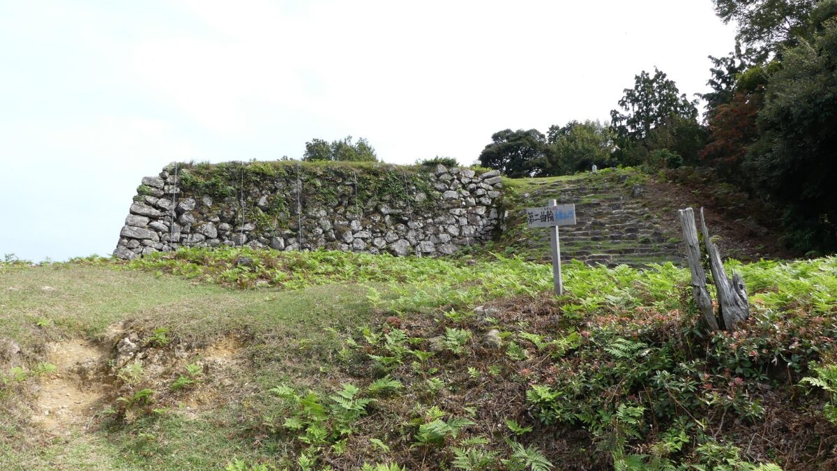 162.Izushi Castle/Arikoyama Castle Part2