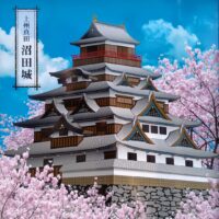116.沼田城　その１