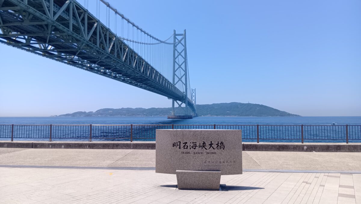 58.明石城　現地編