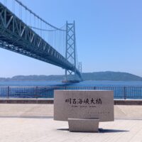 58.明石城　現地編